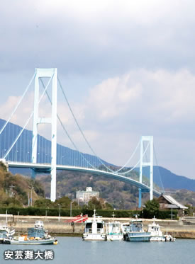 写真：安芸灘大橋